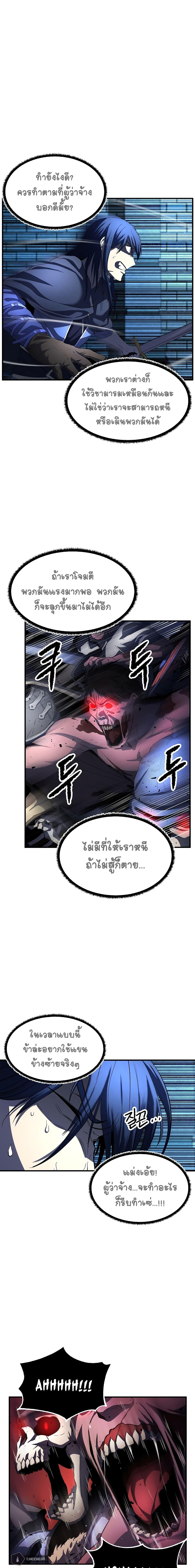 Manga-lc-com อ่านมังงะ อ่านการ์ตูน ออนไลน์ ฟรี The Heavenly Demon Destroys the Lich King’s Murim ตอนที่ 1 2 3 4 5 6 7 8 9 10 11 12 13 14 ฟรี ไม่มีโฆษณา Manga-lc - อ่าน มังงะ อ่าน การ์ตูน ออนไลน์ อ่านมังงะ ฟรี