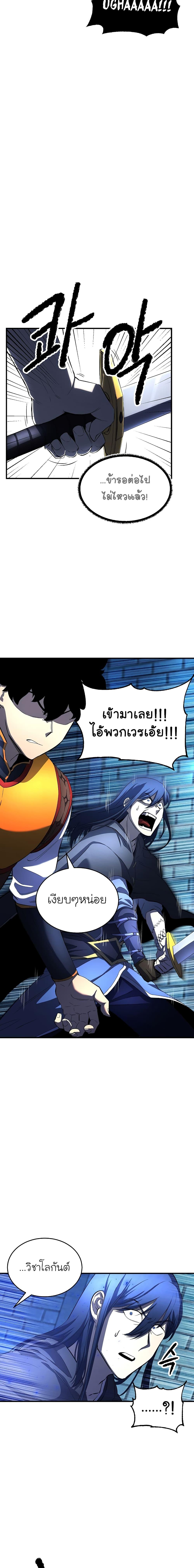 Manga-lc-com อ่านมังงะ อ่านการ์ตูน ออนไลน์ ฟรี The Heavenly Demon Destroys the Lich King’s Murim ตอนที่ 1 2 3 4 5 6 7 8 9 10 11 12 13 14 ฟรี ไม่มีโฆษณา Manga-lc - อ่าน มังงะ อ่าน การ์ตูน ออนไลน์ อ่านมังงะ ฟรี