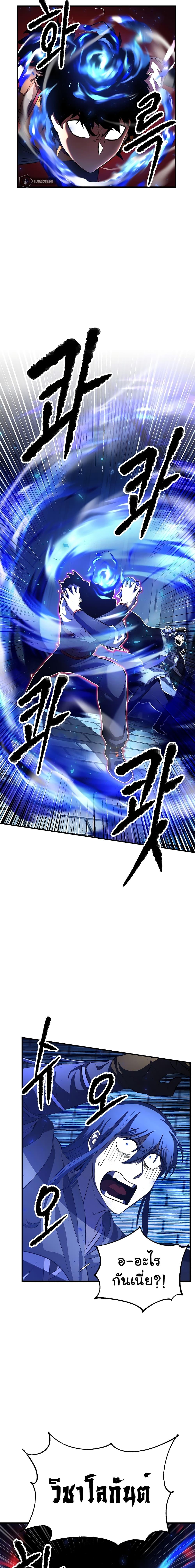 Manga-lc-com อ่านมังงะ อ่านการ์ตูน ออนไลน์ ฟรี The Heavenly Demon Destroys the Lich King’s Murim ตอนที่ 1 2 3 4 5 6 7 8 9 10 11 12 13 14 ฟรี ไม่มีโฆษณา Manga-lc - อ่าน มังงะ อ่าน การ์ตูน ออนไลน์ อ่านมังงะ ฟรี