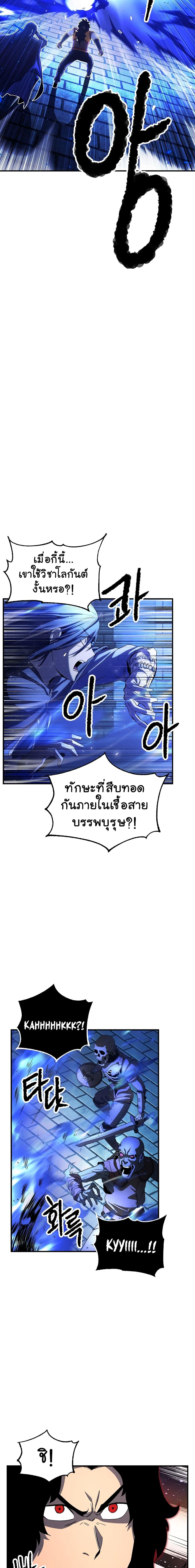 Manga-lc-com อ่านมังงะ อ่านการ์ตูน ออนไลน์ ฟรี The Heavenly Demon Destroys the Lich King’s Murim ตอนที่ 1 2 3 4 5 6 7 8 9 10 11 12 13 14 ฟรี ไม่มีโฆษณา Manga-lc - อ่าน มังงะ อ่าน การ์ตูน ออนไลน์ อ่านมังงะ ฟรี