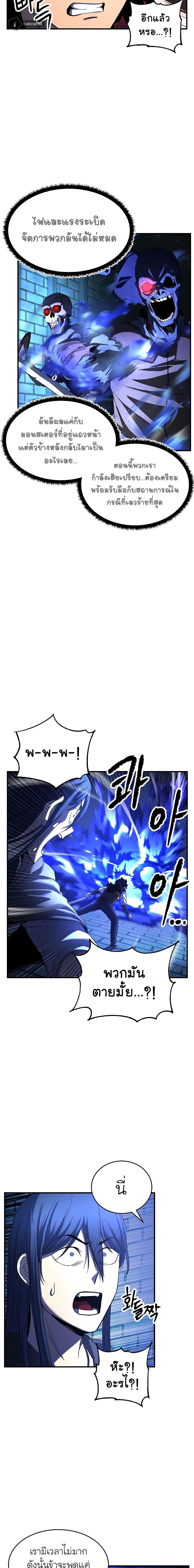 Manga-lc-com อ่านมังงะ อ่านการ์ตูน ออนไลน์ ฟรี The Heavenly Demon Destroys the Lich King’s Murim ตอนที่ 1 2 3 4 5 6 7 8 9 10 11 12 13 14 ฟรี ไม่มีโฆษณา Manga-lc - อ่าน มังงะ อ่าน การ์ตูน ออนไลน์ อ่านมังงะ ฟรี