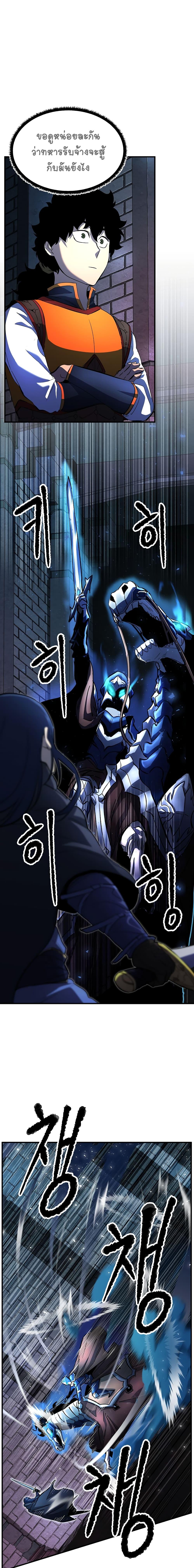 Manga-lc-com อ่านมังงะ อ่านการ์ตูน ออนไลน์ ฟรี The Heavenly Demon Destroys the Lich King’s Murim ตอนที่ 1 2 3 4 5 6 7 8 9 10 11 12 13 14 ฟรี ไม่มีโฆษณา Manga-lc - อ่าน มังงะ อ่าน การ์ตูน ออนไลน์ อ่านมังงะ ฟรี