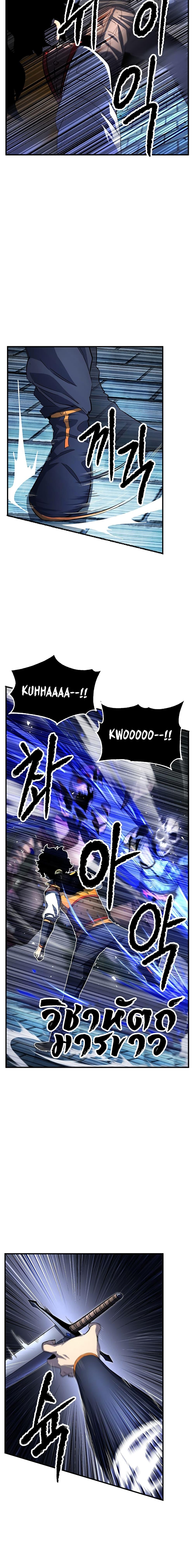 Manga-lc-com อ่านมังงะ อ่านการ์ตูน ออนไลน์ ฟรี The Heavenly Demon Destroys the Lich King’s Murim ตอนที่ 1 2 3 4 5 6 7 8 9 10 11 12 13 14 ฟรี ไม่มีโฆษณา Manga-lc - อ่าน มังงะ อ่าน การ์ตูน ออนไลน์ อ่านมังงะ ฟรี