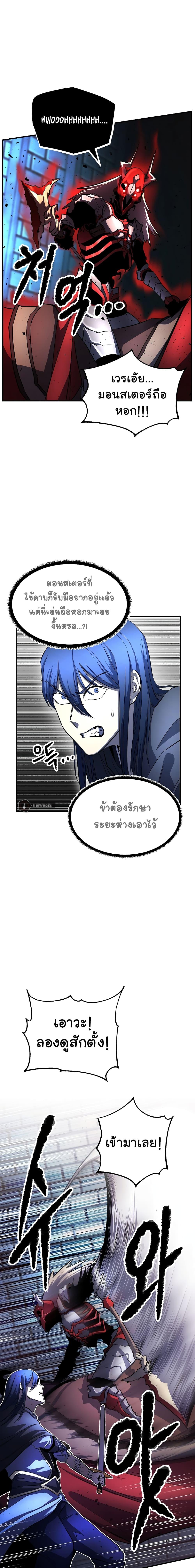 Manga-lc-com อ่านมังงะ อ่านการ์ตูน ออนไลน์ ฟรี The Heavenly Demon Destroys the Lich King’s Murim ตอนที่ 1 2 3 4 5 6 7 8 9 10 11 12 13 14 ฟรี ไม่มีโฆษณา Manga-lc - อ่าน มังงะ อ่าน การ์ตูน ออนไลน์ อ่านมังงะ ฟรี
