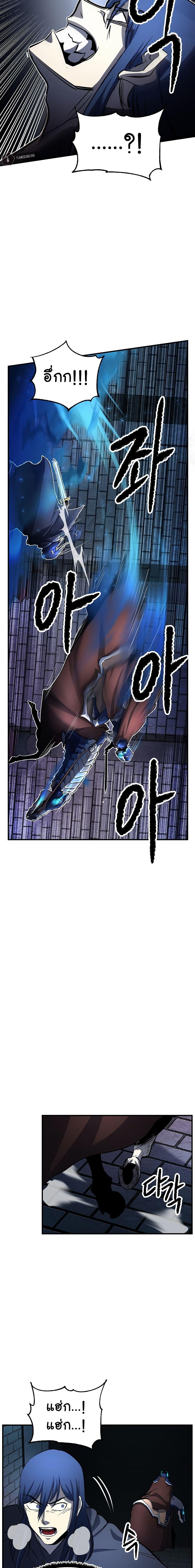 Manga-lc-com อ่านมังงะ อ่านการ์ตูน ออนไลน์ ฟรี The Heavenly Demon Destroys the Lich King’s Murim ตอนที่ 1 2 3 4 5 6 7 8 9 10 11 12 13 14 ฟรี ไม่มีโฆษณา Manga-lc - อ่าน มังงะ อ่าน การ์ตูน ออนไลน์ อ่านมังงะ ฟรี