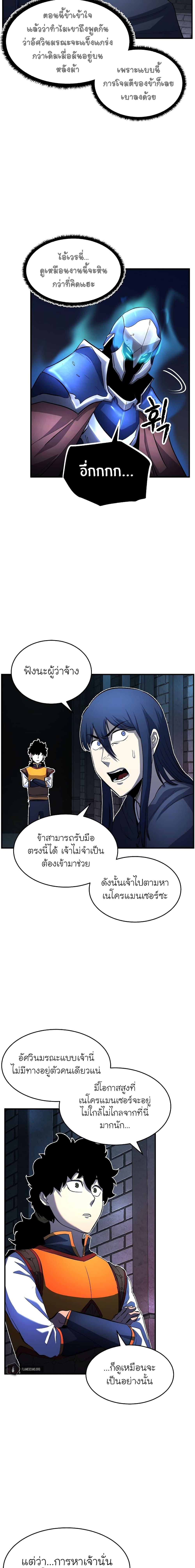 Manga-lc-com อ่านมังงะ อ่านการ์ตูน ออนไลน์ ฟรี The Heavenly Demon Destroys the Lich King’s Murim ตอนที่ 1 2 3 4 5 6 7 8 9 10 11 12 13 14 ฟรี ไม่มีโฆษณา Manga-lc - อ่าน มังงะ อ่าน การ์ตูน ออนไลน์ อ่านมังงะ ฟรี