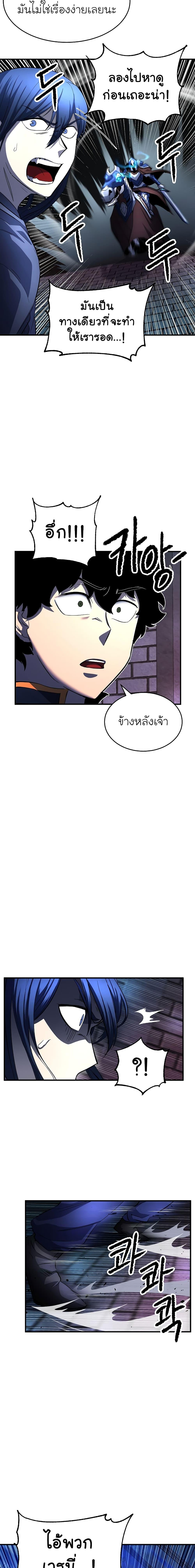 Manga-lc-com อ่านมังงะ อ่านการ์ตูน ออนไลน์ ฟรี The Heavenly Demon Destroys the Lich King’s Murim ตอนที่ 1 2 3 4 5 6 7 8 9 10 11 12 13 14 ฟรี ไม่มีโฆษณา Manga-lc - อ่าน มังงะ อ่าน การ์ตูน ออนไลน์ อ่านมังงะ ฟรี