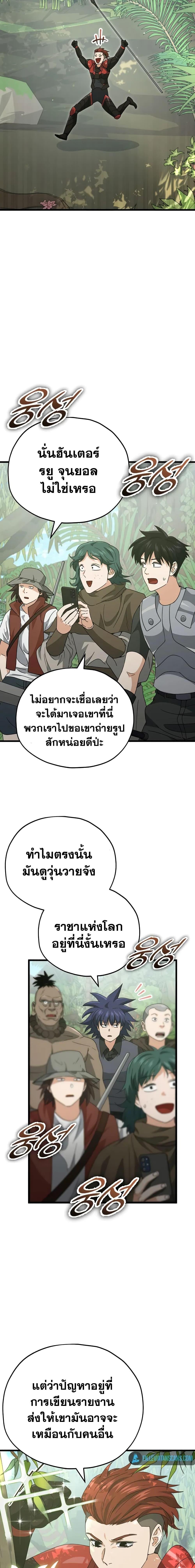 Manga-lc-com อ่านมังงะ อ่านการ์ตูน ออนไลน์ ฟรี My Dad Is Too Strong ตอนที่ 1 2 3 4 5 6 7 8 9 10 11 12 13 14 ฟรี ไม่มีโฆษณา Manga-lc - อ่าน มังงะ อ่าน การ์ตูน ออนไลน์ อ่านมังงะ ฟรี