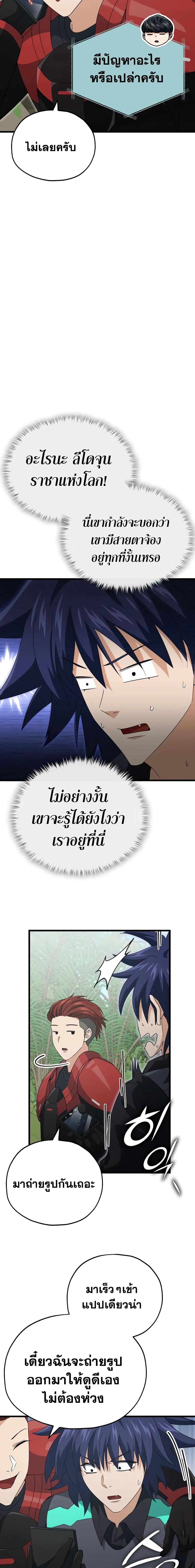 Manga-lc-com อ่านมังงะ อ่านการ์ตูน ออนไลน์ ฟรี My Dad Is Too Strong ตอนที่ 1 2 3 4 5 6 7 8 9 10 11 12 13 14 ฟรี ไม่มีโฆษณา Manga-lc - อ่าน มังงะ อ่าน การ์ตูน ออนไลน์ อ่านมังงะ ฟรี