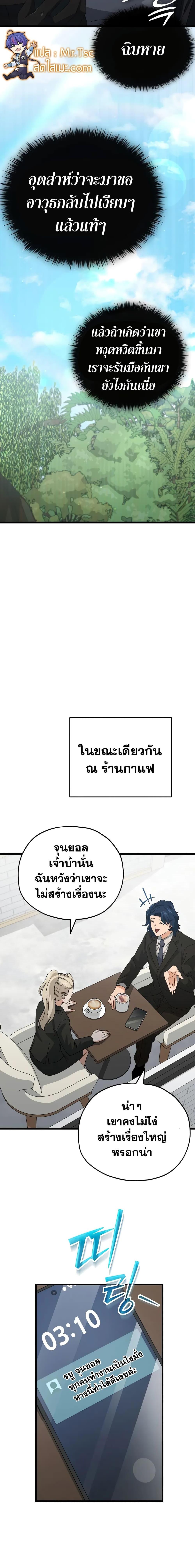 Manga-lc-com อ่านมังงะ อ่านการ์ตูน ออนไลน์ ฟรี My Dad Is Too Strong ตอนที่ 1 2 3 4 5 6 7 8 9 10 11 12 13 14 ฟรี ไม่มีโฆษณา Manga-lc - อ่าน มังงะ อ่าน การ์ตูน ออนไลน์ อ่านมังงะ ฟรี