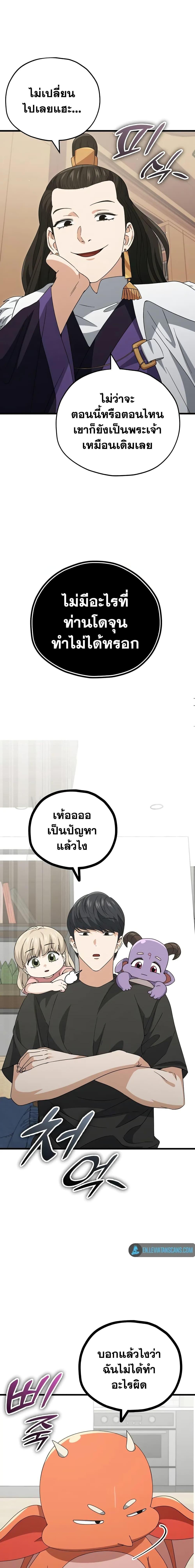 Manga-lc-com อ่านมังงะ อ่านการ์ตูน ออนไลน์ ฟรี My Dad Is Too Strong ตอนที่ 1 2 3 4 5 6 7 8 9 10 11 12 13 14 ฟรี ไม่มีโฆษณา Manga-lc - อ่าน มังงะ อ่าน การ์ตูน ออนไลน์ อ่านมังงะ ฟรี