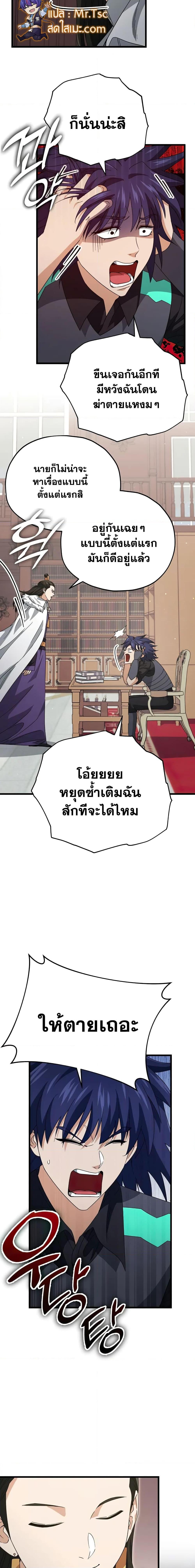 Manga-lc-com อ่านมังงะ อ่านการ์ตูน ออนไลน์ ฟรี My Dad Is Too Strong ตอนที่ 1 2 3 4 5 6 7 8 9 10 11 12 13 14 ฟรี ไม่มีโฆษณา Manga-lc - อ่าน มังงะ อ่าน การ์ตูน ออนไลน์ อ่านมังงะ ฟรี
