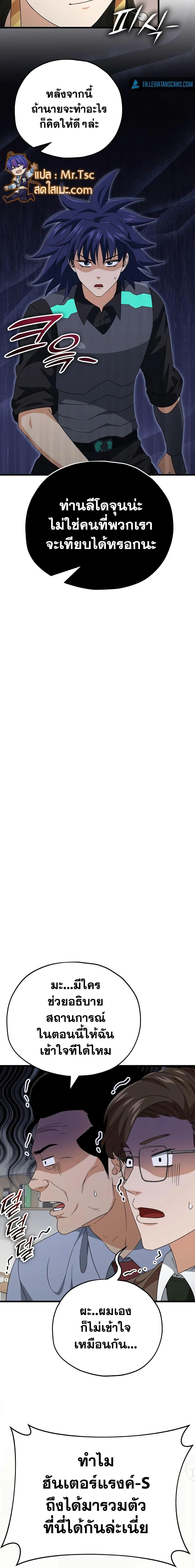 Manga-lc-com อ่านมังงะ อ่านการ์ตูน ออนไลน์ ฟรี My Dad Is Too Strong ตอนที่ 1 2 3 4 5 6 7 8 9 10 11 12 13 14 ฟรี ไม่มีโฆษณา Manga-lc - อ่าน มังงะ อ่าน การ์ตูน ออนไลน์ อ่านมังงะ ฟรี