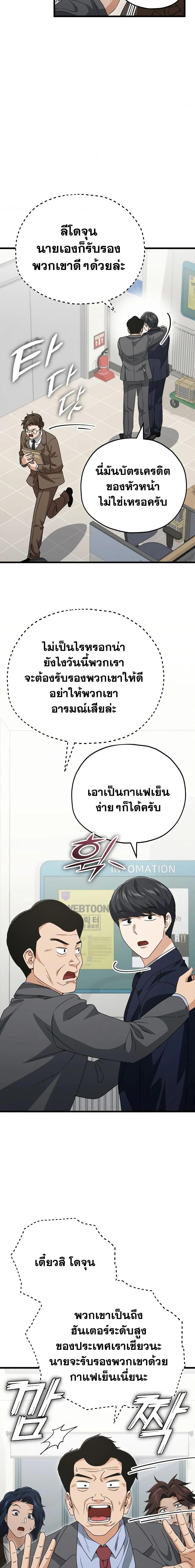 Manga-lc-com อ่านมังงะ อ่านการ์ตูน ออนไลน์ ฟรี My Dad Is Too Strong ตอนที่ 1 2 3 4 5 6 7 8 9 10 11 12 13 14 ฟรี ไม่มีโฆษณา Manga-lc - อ่าน มังงะ อ่าน การ์ตูน ออนไลน์ อ่านมังงะ ฟรี