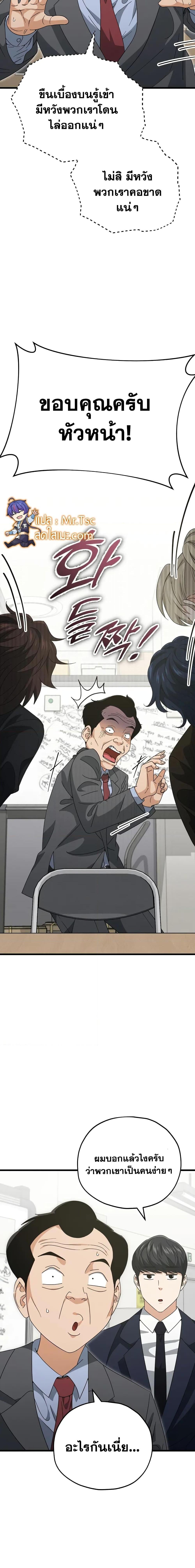 Manga-lc-com อ่านมังงะ อ่านการ์ตูน ออนไลน์ ฟรี My Dad Is Too Strong ตอนที่ 1 2 3 4 5 6 7 8 9 10 11 12 13 14 ฟรี ไม่มีโฆษณา Manga-lc - อ่าน มังงะ อ่าน การ์ตูน ออนไลน์ อ่านมังงะ ฟรี