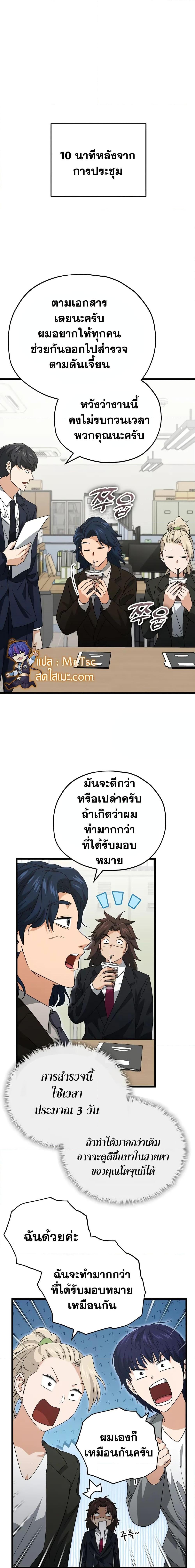 Manga-lc-com อ่านมังงะ อ่านการ์ตูน ออนไลน์ ฟรี My Dad Is Too Strong ตอนที่ 1 2 3 4 5 6 7 8 9 10 11 12 13 14 ฟรี ไม่มีโฆษณา Manga-lc - อ่าน มังงะ อ่าน การ์ตูน ออนไลน์ อ่านมังงะ ฟรี