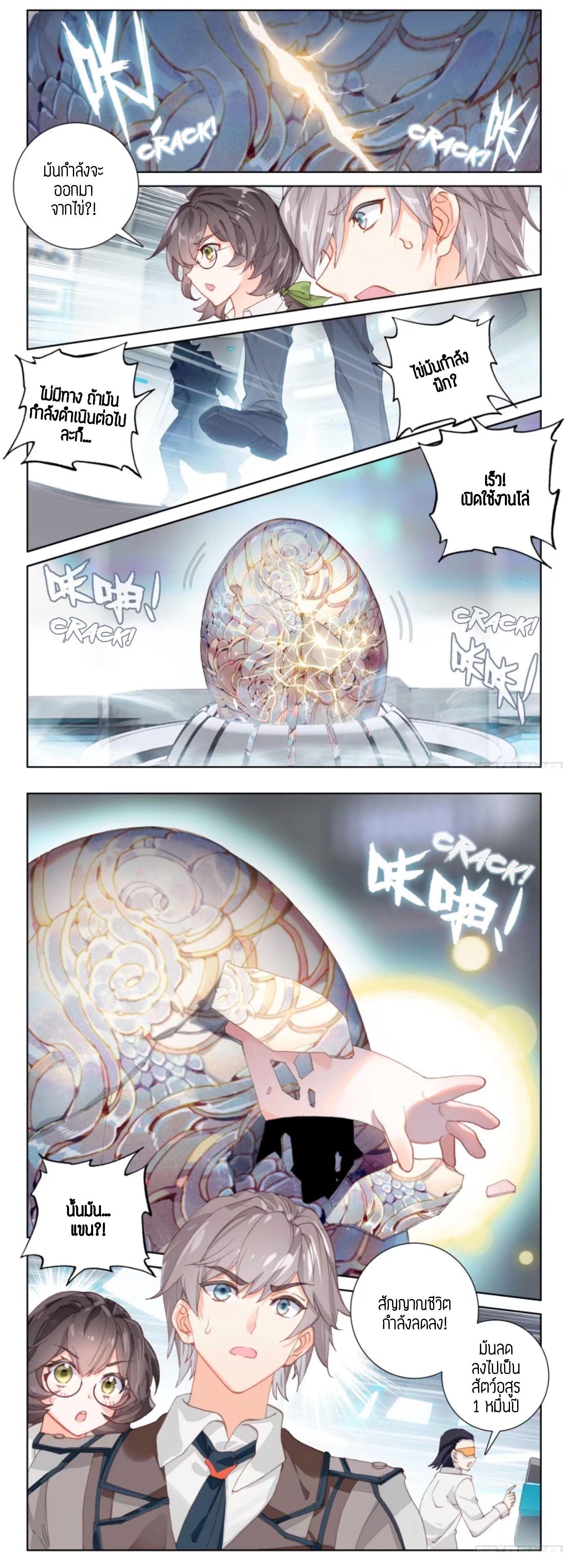 Manga-lc-com อ่านมังงะ อ่านการ์ตูน ออนไลน์ ฟรี Douluo Dalu IV ตอนที่ 1 2 3 4 5 6 7 8 9 10 11 12 13 14 ฟรี ไม่มีโฆษณา Manga-lc - อ่าน มังงะ อ่าน การ์ตูน ออนไลน์ อ่านมังงะ ฟรี