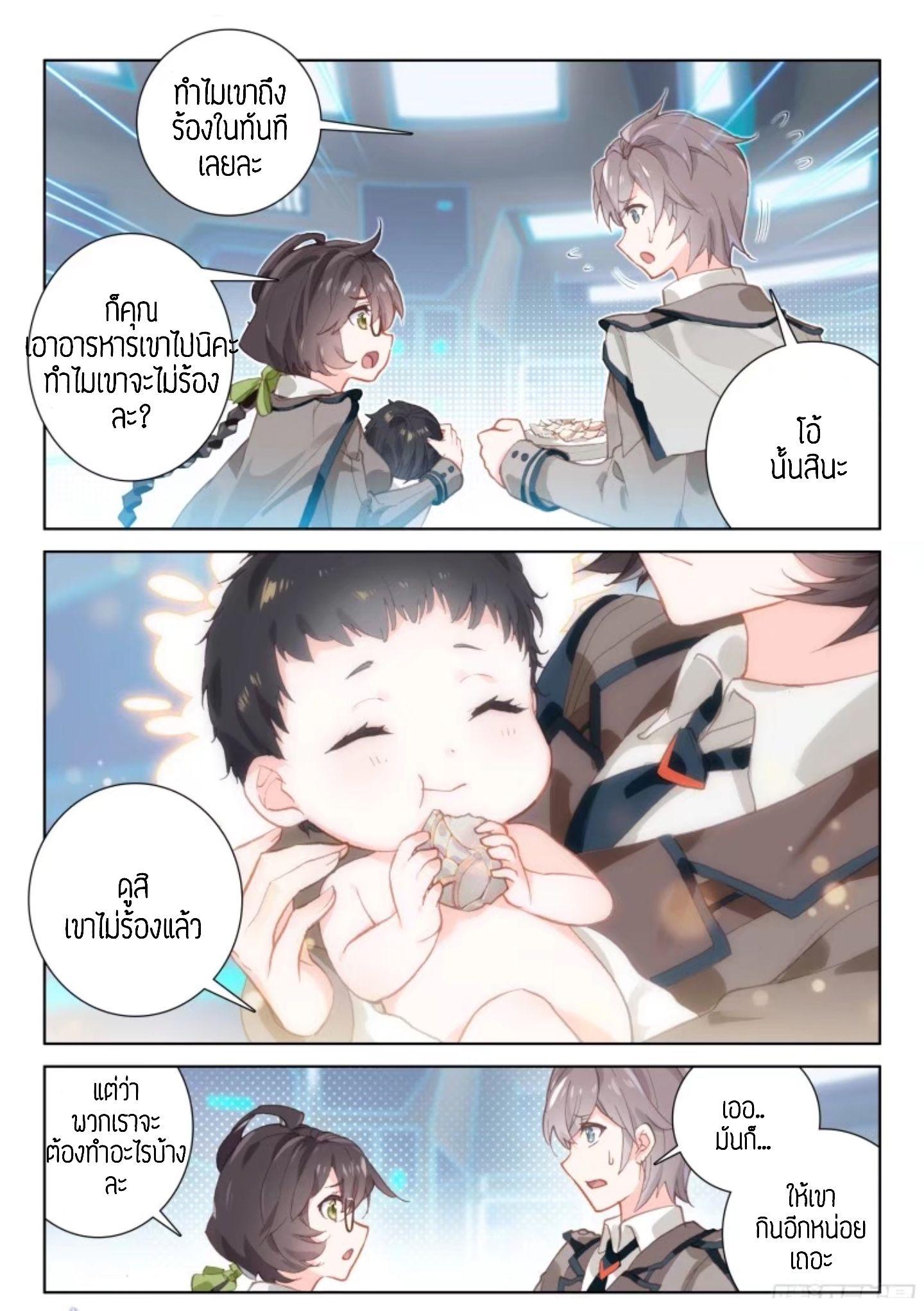 Manga-lc-com อ่านมังงะ อ่านการ์ตูน ออนไลน์ ฟรี Douluo Dalu IV ตอนที่ 1 2 3 4 5 6 7 8 9 10 11 12 13 14 ฟรี ไม่มีโฆษณา Manga-lc - อ่าน มังงะ อ่าน การ์ตูน ออนไลน์ อ่านมังงะ ฟรี