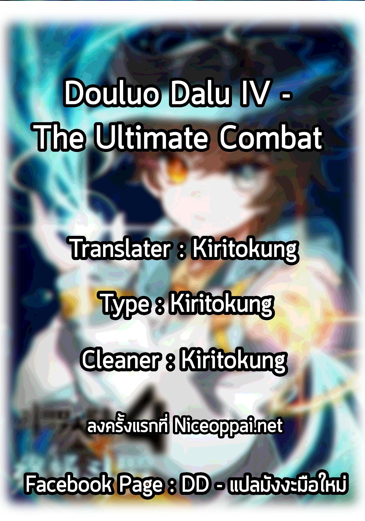 Manga-lc-com อ่านมังงะ อ่านการ์ตูน ออนไลน์ ฟรี Douluo Dalu IV ตอนที่ 1 2 3 4 5 6 7 8 9 10 11 12 13 14 ฟรี ไม่มีโฆษณา Manga-lc - อ่าน มังงะ อ่าน การ์ตูน ออนไลน์ อ่านมังงะ ฟรี