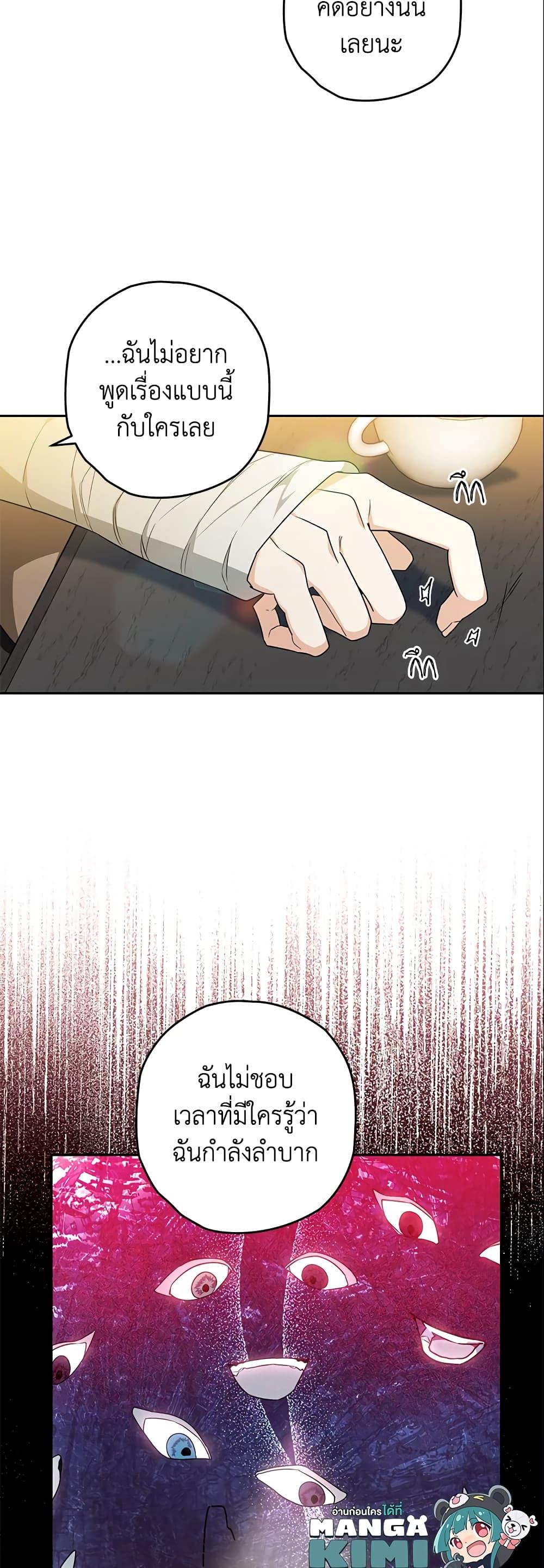 Manga-lc-com อ่านมังงะ อ่านการ์ตูน ออนไลน์ ฟรี Sigrid ตอนที่ 1 2 3 4 5 6 7 8 9 10 11 12 13 14 ฟรี ไม่มีโฆษณา Manga-lc - อ่าน มังงะ อ่าน การ์ตูน ออนไลน์ อ่านมังงะ ฟรี