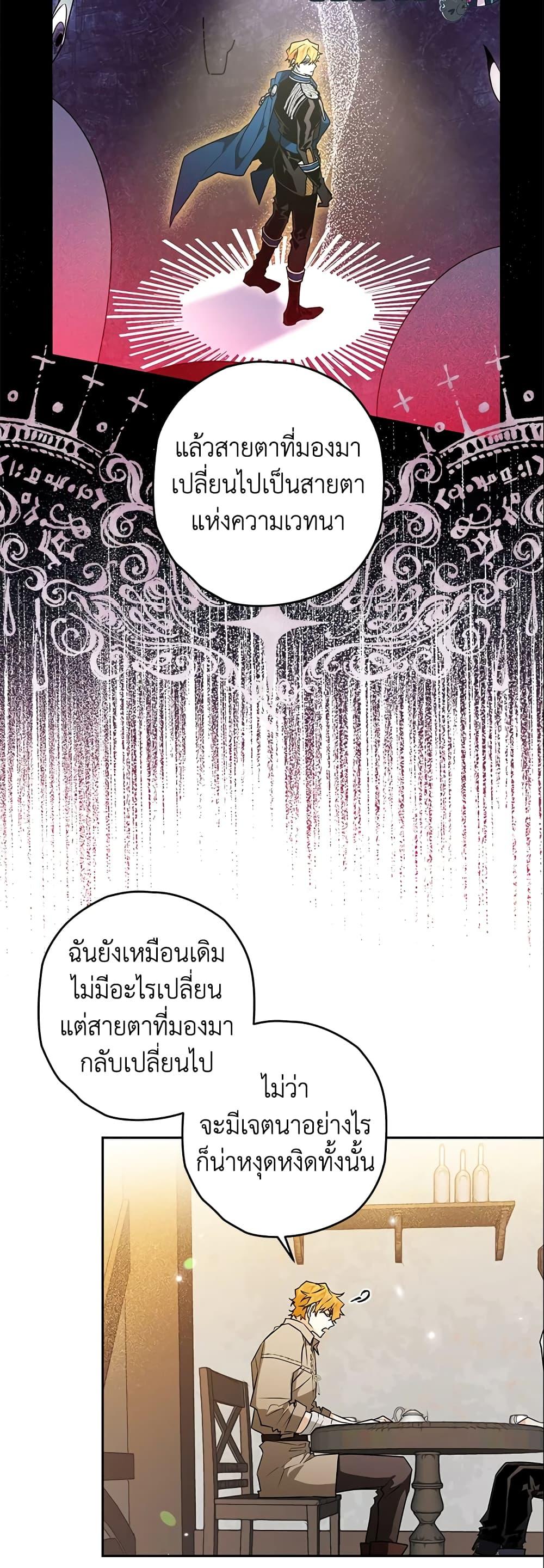 Manga-lc-com อ่านมังงะ อ่านการ์ตูน ออนไลน์ ฟรี Sigrid ตอนที่ 1 2 3 4 5 6 7 8 9 10 11 12 13 14 ฟรี ไม่มีโฆษณา Manga-lc - อ่าน มังงะ อ่าน การ์ตูน ออนไลน์ อ่านมังงะ ฟรี