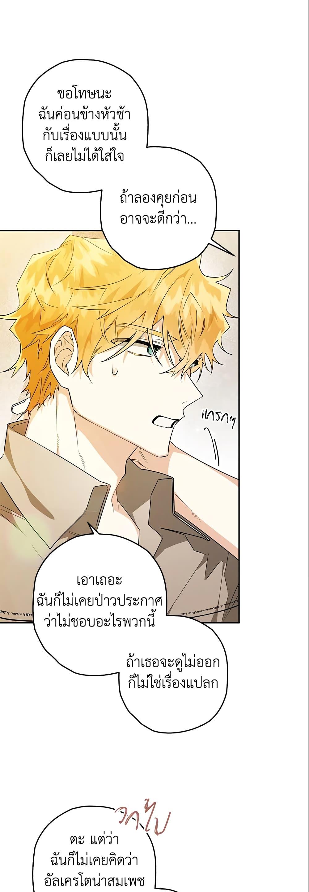 Manga-lc-com อ่านมังงะ อ่านการ์ตูน ออนไลน์ ฟรี Sigrid ตอนที่ 1 2 3 4 5 6 7 8 9 10 11 12 13 14 ฟรี ไม่มีโฆษณา Manga-lc - อ่าน มังงะ อ่าน การ์ตูน ออนไลน์ อ่านมังงะ ฟรี