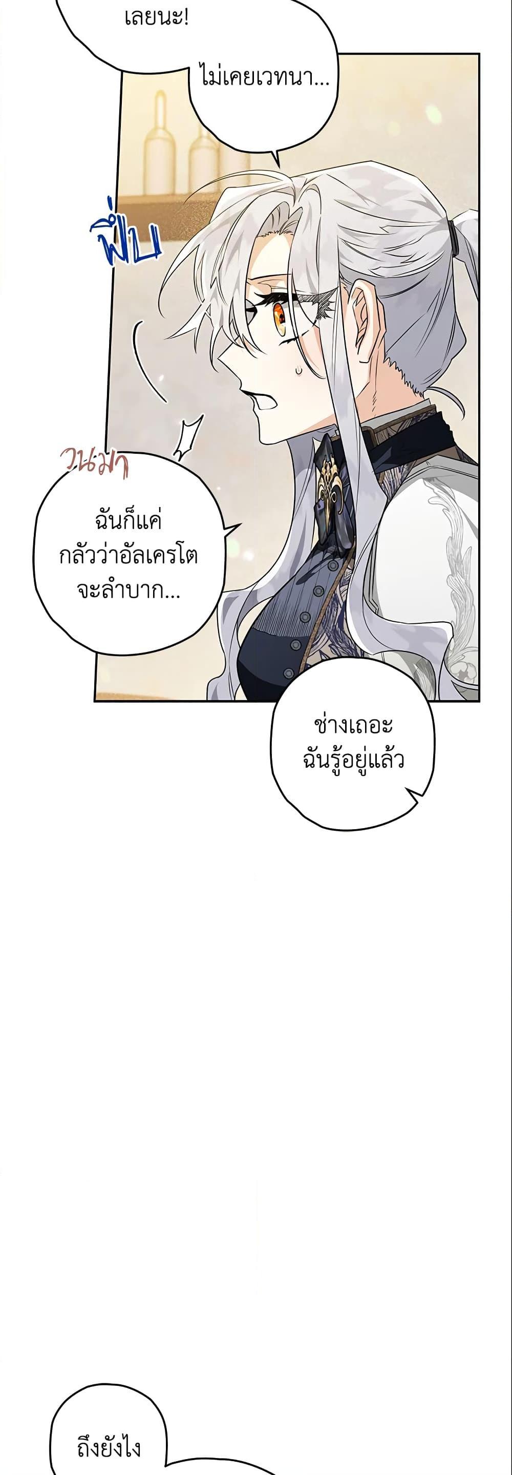 Manga-lc-com อ่านมังงะ อ่านการ์ตูน ออนไลน์ ฟรี Sigrid ตอนที่ 1 2 3 4 5 6 7 8 9 10 11 12 13 14 ฟรี ไม่มีโฆษณา Manga-lc - อ่าน มังงะ อ่าน การ์ตูน ออนไลน์ อ่านมังงะ ฟรี