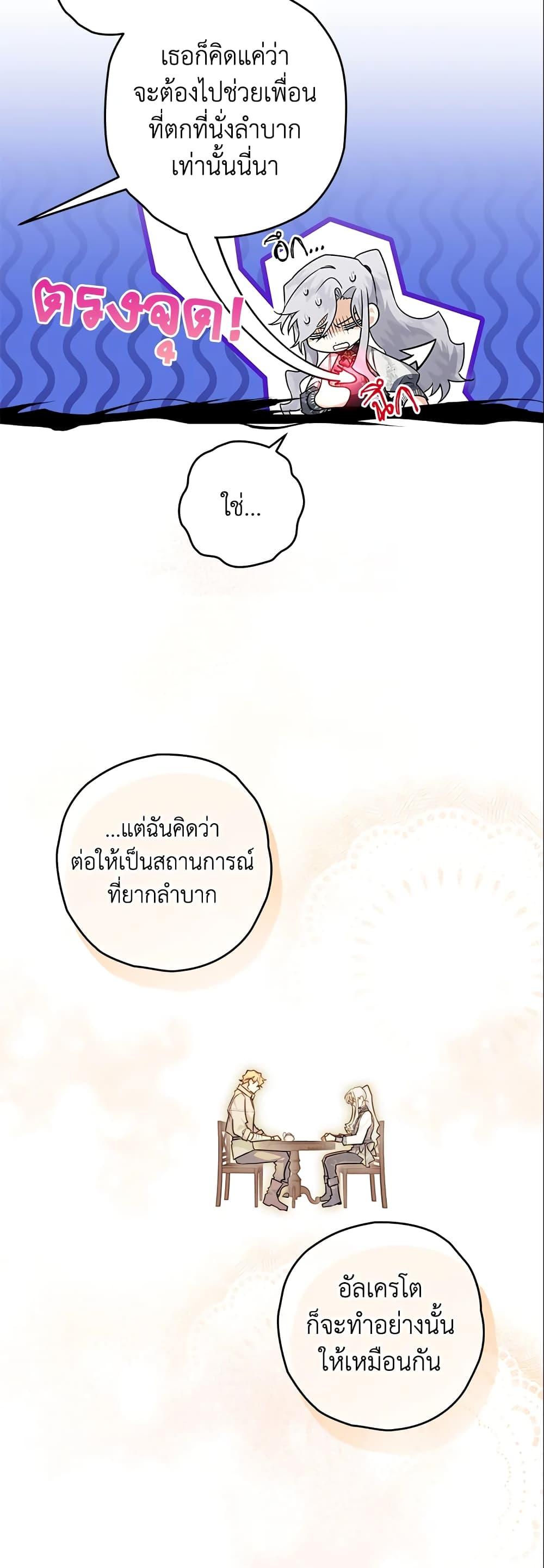 Manga-lc-com อ่านมังงะ อ่านการ์ตูน ออนไลน์ ฟรี Sigrid ตอนที่ 1 2 3 4 5 6 7 8 9 10 11 12 13 14 ฟรี ไม่มีโฆษณา Manga-lc - อ่าน มังงะ อ่าน การ์ตูน ออนไลน์ อ่านมังงะ ฟรี