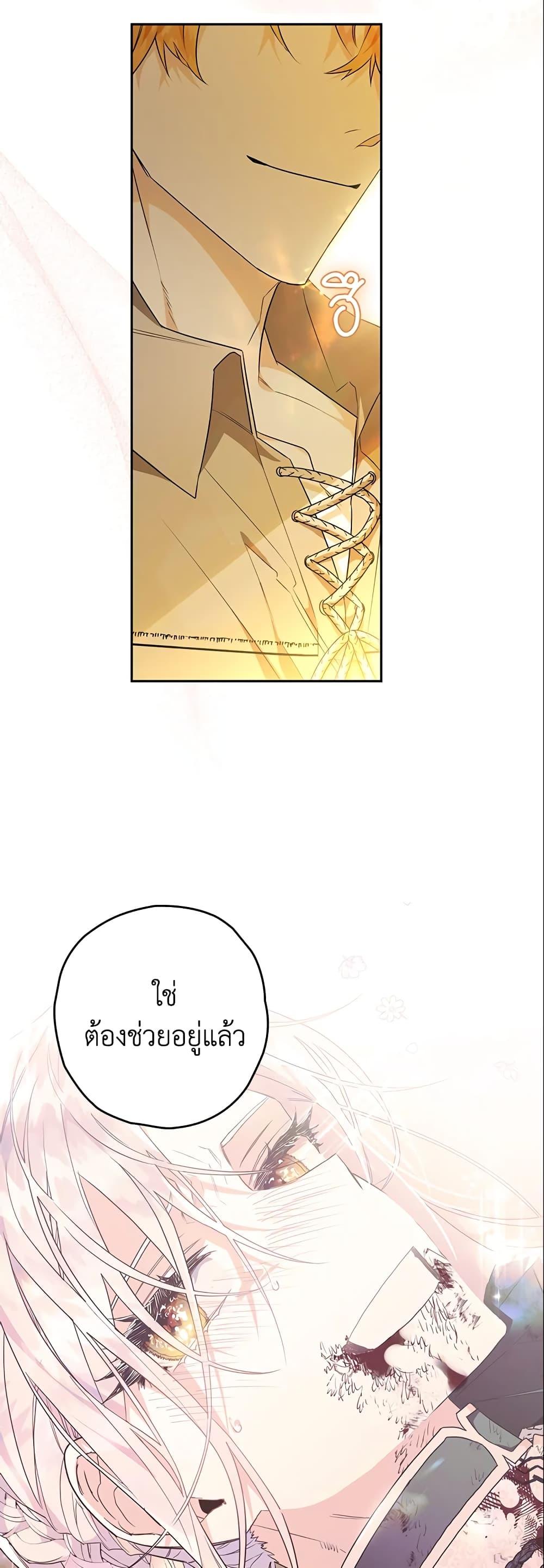 Manga-lc-com อ่านมังงะ อ่านการ์ตูน ออนไลน์ ฟรี Sigrid ตอนที่ 1 2 3 4 5 6 7 8 9 10 11 12 13 14 ฟรี ไม่มีโฆษณา Manga-lc - อ่าน มังงะ อ่าน การ์ตูน ออนไลน์ อ่านมังงะ ฟรี