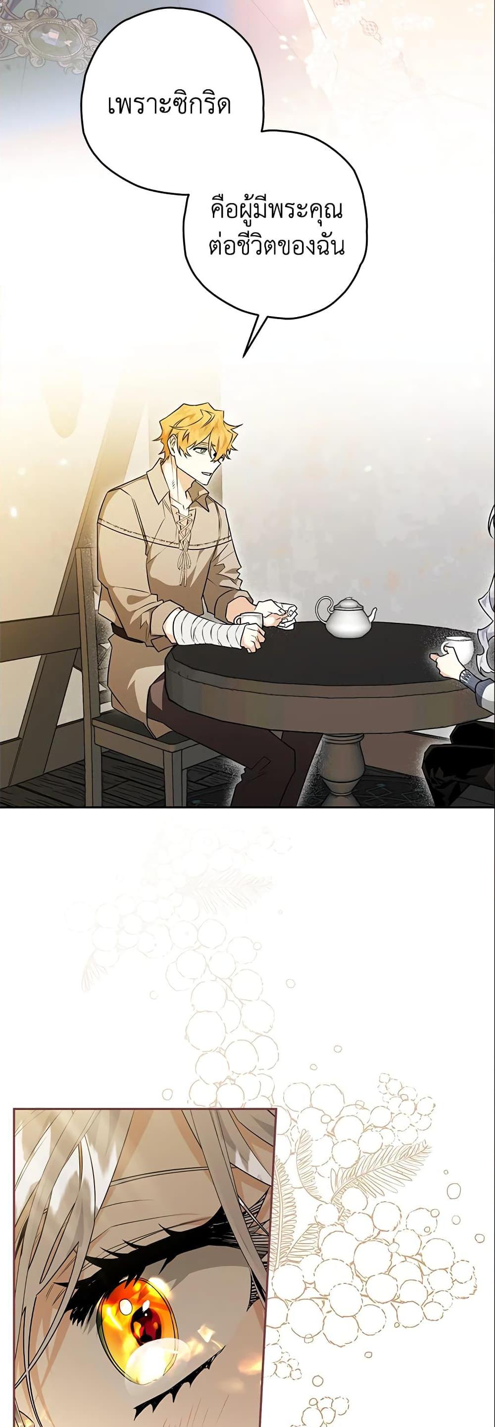 Manga-lc-com อ่านมังงะ อ่านการ์ตูน ออนไลน์ ฟรี Sigrid ตอนที่ 1 2 3 4 5 6 7 8 9 10 11 12 13 14 ฟรี ไม่มีโฆษณา Manga-lc - อ่าน มังงะ อ่าน การ์ตูน ออนไลน์ อ่านมังงะ ฟรี