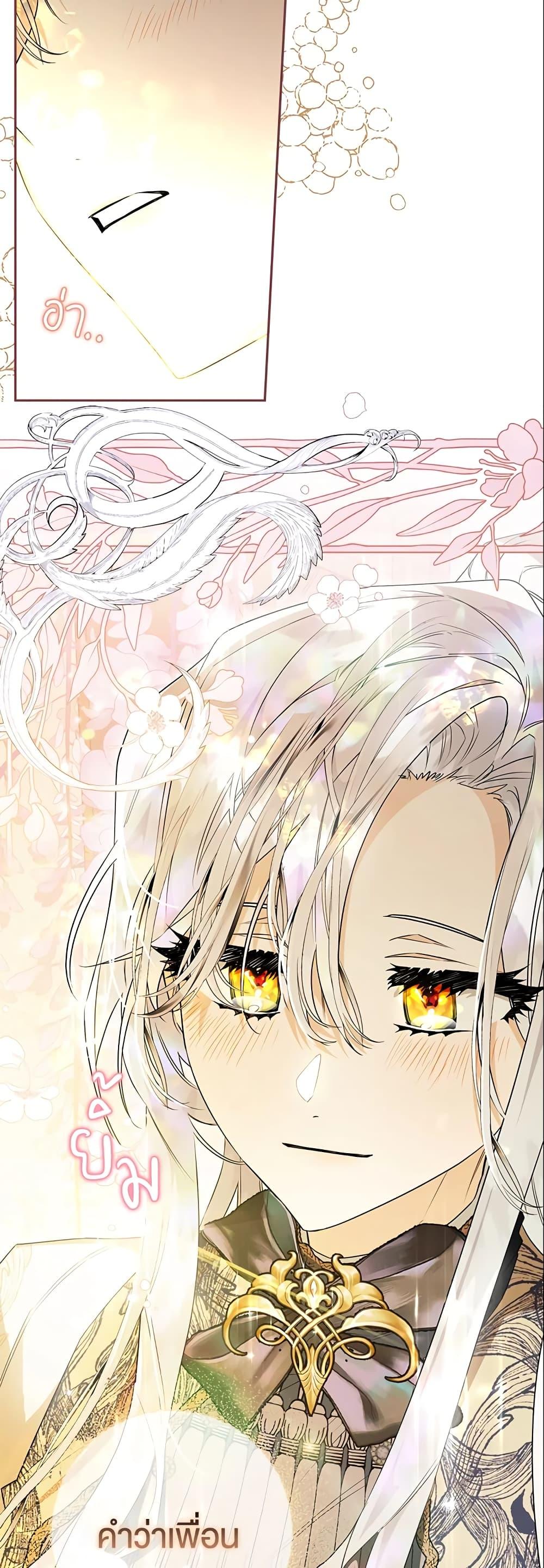 Manga-lc-com อ่านมังงะ อ่านการ์ตูน ออนไลน์ ฟรี Sigrid ตอนที่ 1 2 3 4 5 6 7 8 9 10 11 12 13 14 ฟรี ไม่มีโฆษณา Manga-lc - อ่าน มังงะ อ่าน การ์ตูน ออนไลน์ อ่านมังงะ ฟรี