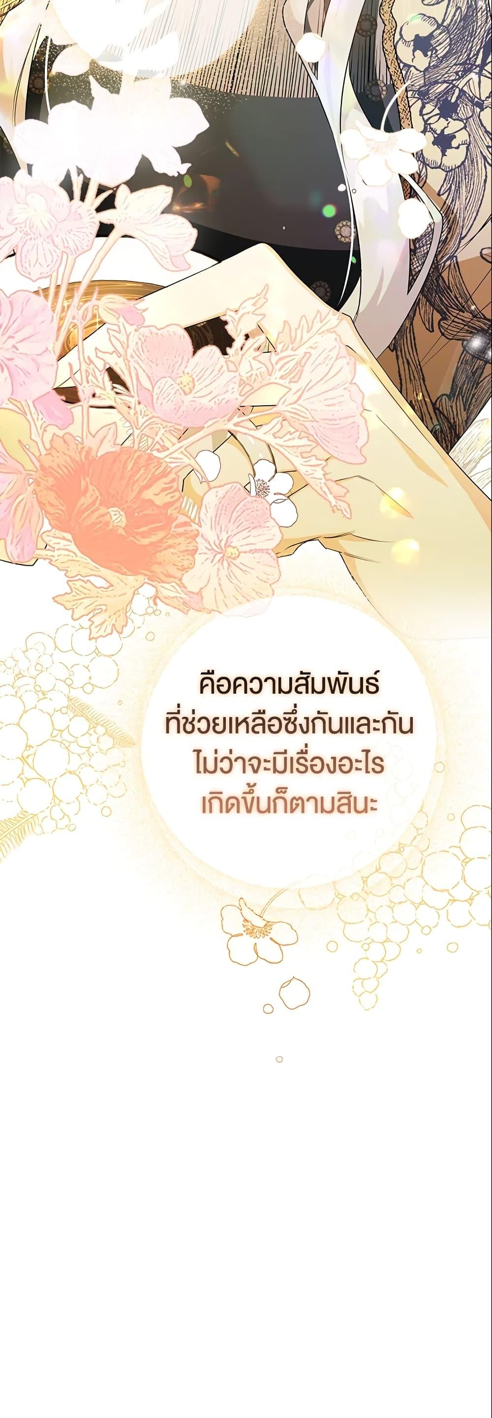 Manga-lc-com อ่านมังงะ อ่านการ์ตูน ออนไลน์ ฟรี Sigrid ตอนที่ 1 2 3 4 5 6 7 8 9 10 11 12 13 14 ฟรี ไม่มีโฆษณา Manga-lc - อ่าน มังงะ อ่าน การ์ตูน ออนไลน์ อ่านมังงะ ฟรี