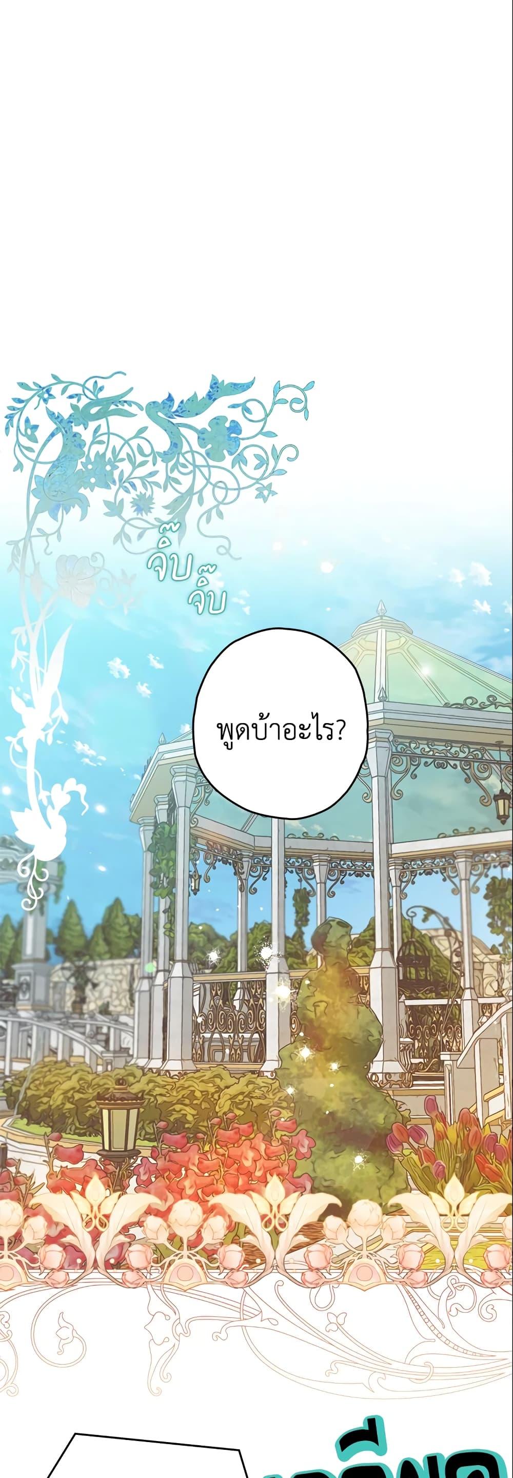 Manga-lc-com อ่านมังงะ อ่านการ์ตูน ออนไลน์ ฟรี Sigrid ตอนที่ 1 2 3 4 5 6 7 8 9 10 11 12 13 14 ฟรี ไม่มีโฆษณา Manga-lc - อ่าน มังงะ อ่าน การ์ตูน ออนไลน์ อ่านมังงะ ฟรี