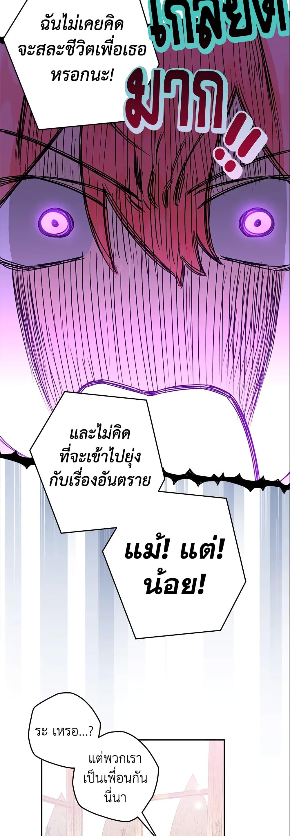 Manga-lc-com อ่านมังงะ อ่านการ์ตูน ออนไลน์ ฟรี Sigrid ตอนที่ 1 2 3 4 5 6 7 8 9 10 11 12 13 14 ฟรี ไม่มีโฆษณา Manga-lc - อ่าน มังงะ อ่าน การ์ตูน ออนไลน์ อ่านมังงะ ฟรี