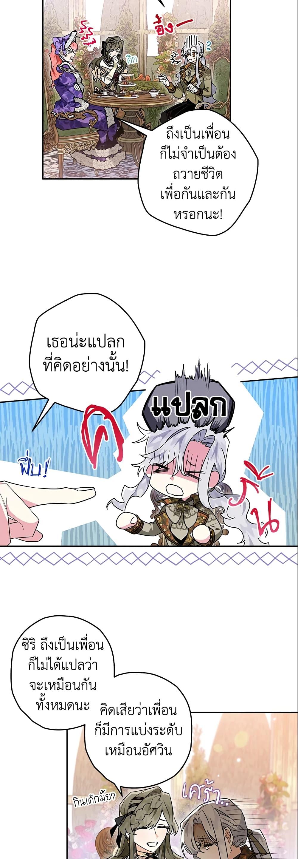 Manga-lc-com อ่านมังงะ อ่านการ์ตูน ออนไลน์ ฟรี Sigrid ตอนที่ 1 2 3 4 5 6 7 8 9 10 11 12 13 14 ฟรี ไม่มีโฆษณา Manga-lc - อ่าน มังงะ อ่าน การ์ตูน ออนไลน์ อ่านมังงะ ฟรี