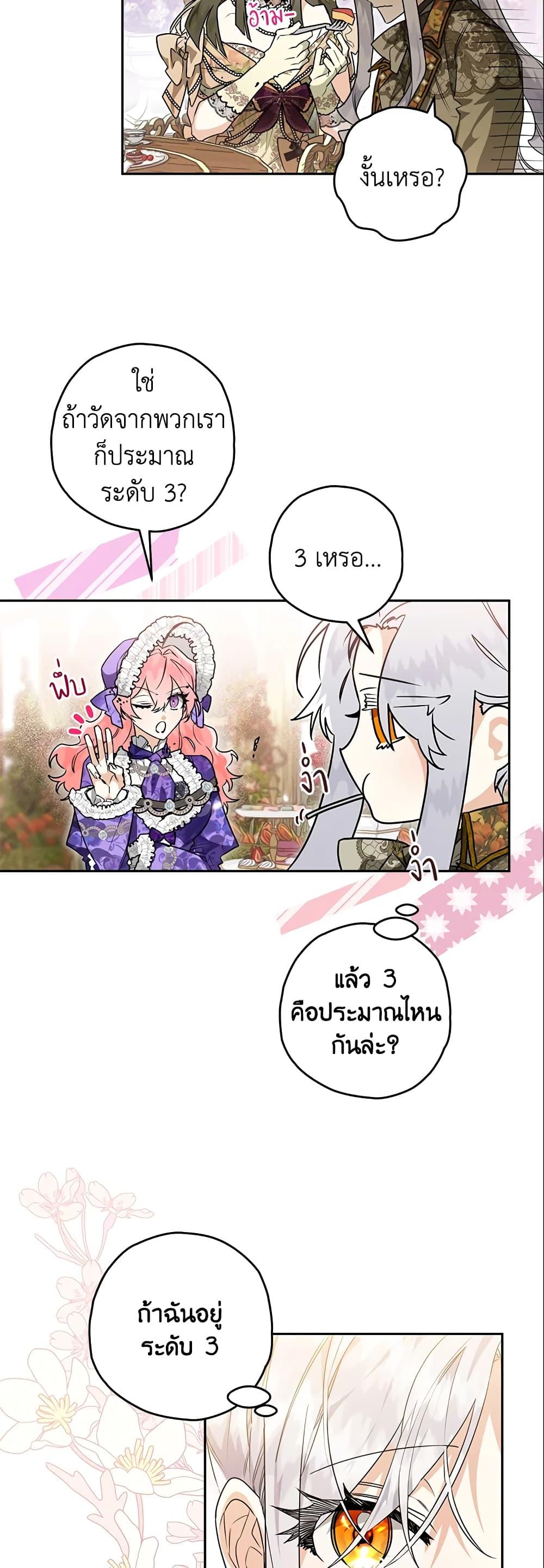 Manga-lc-com อ่านมังงะ อ่านการ์ตูน ออนไลน์ ฟรี Sigrid ตอนที่ 1 2 3 4 5 6 7 8 9 10 11 12 13 14 ฟรี ไม่มีโฆษณา Manga-lc - อ่าน มังงะ อ่าน การ์ตูน ออนไลน์ อ่านมังงะ ฟรี