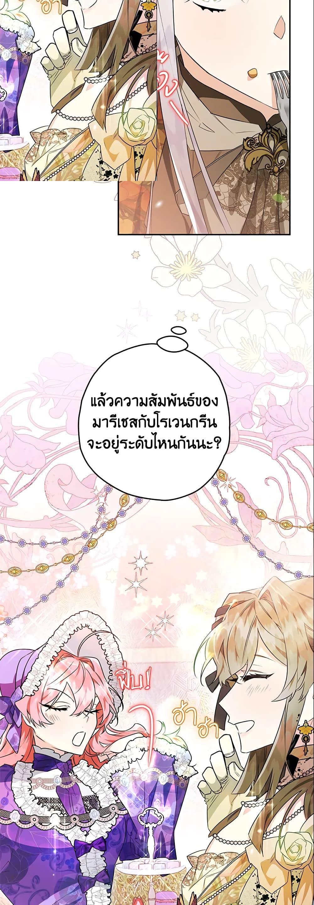 Manga-lc-com อ่านมังงะ อ่านการ์ตูน ออนไลน์ ฟรี Sigrid ตอนที่ 1 2 3 4 5 6 7 8 9 10 11 12 13 14 ฟรี ไม่มีโฆษณา Manga-lc - อ่าน มังงะ อ่าน การ์ตูน ออนไลน์ อ่านมังงะ ฟรี