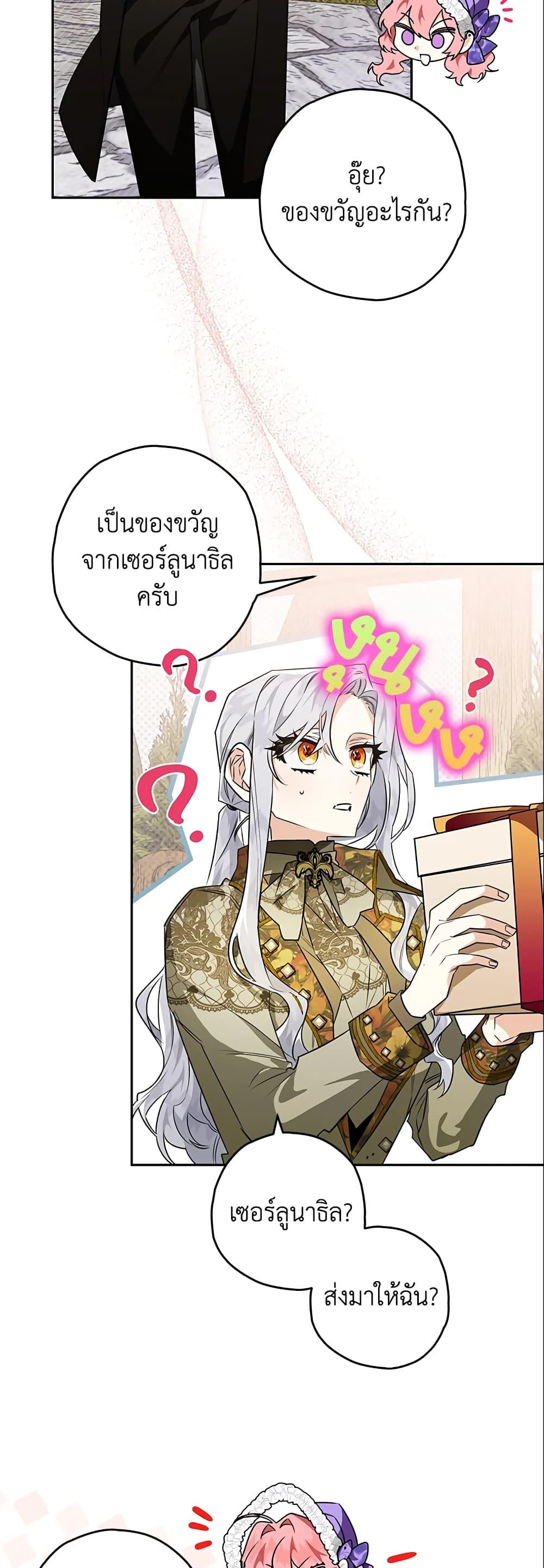 Manga-lc-com อ่านมังงะ อ่านการ์ตูน ออนไลน์ ฟรี Sigrid ตอนที่ 1 2 3 4 5 6 7 8 9 10 11 12 13 14 ฟรี ไม่มีโฆษณา Manga-lc - อ่าน มังงะ อ่าน การ์ตูน ออนไลน์ อ่านมังงะ ฟรี