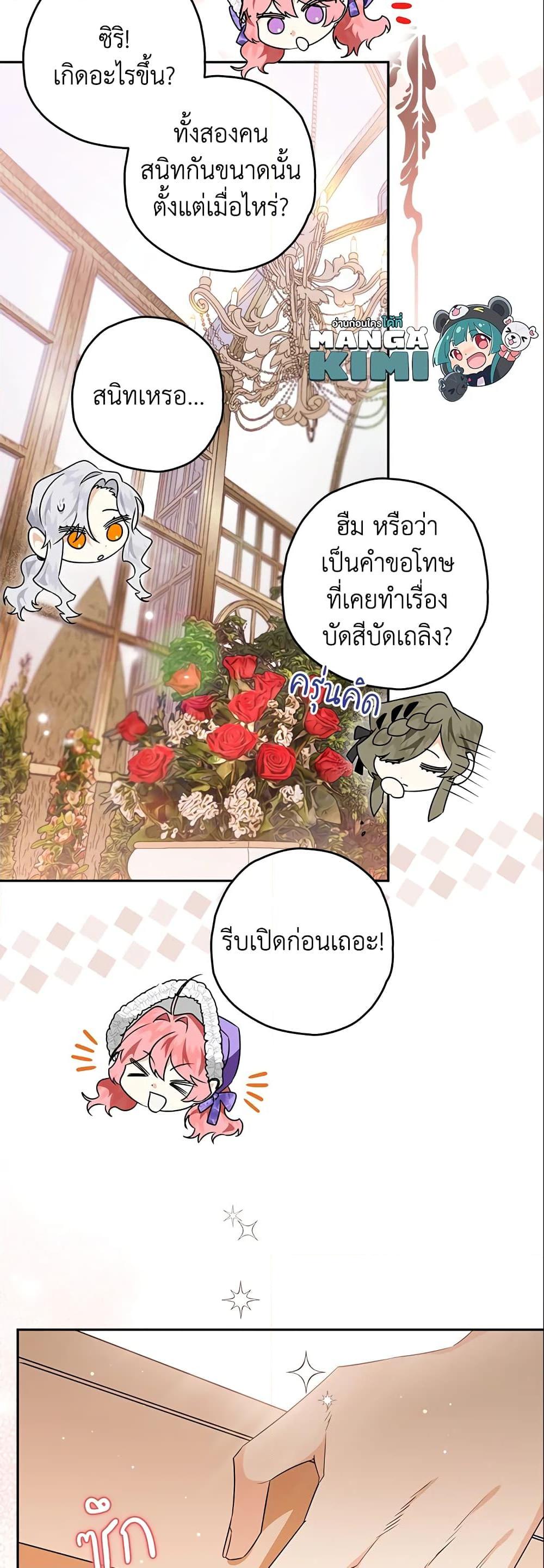 Manga-lc-com อ่านมังงะ อ่านการ์ตูน ออนไลน์ ฟรี Sigrid ตอนที่ 1 2 3 4 5 6 7 8 9 10 11 12 13 14 ฟรี ไม่มีโฆษณา Manga-lc - อ่าน มังงะ อ่าน การ์ตูน ออนไลน์ อ่านมังงะ ฟรี