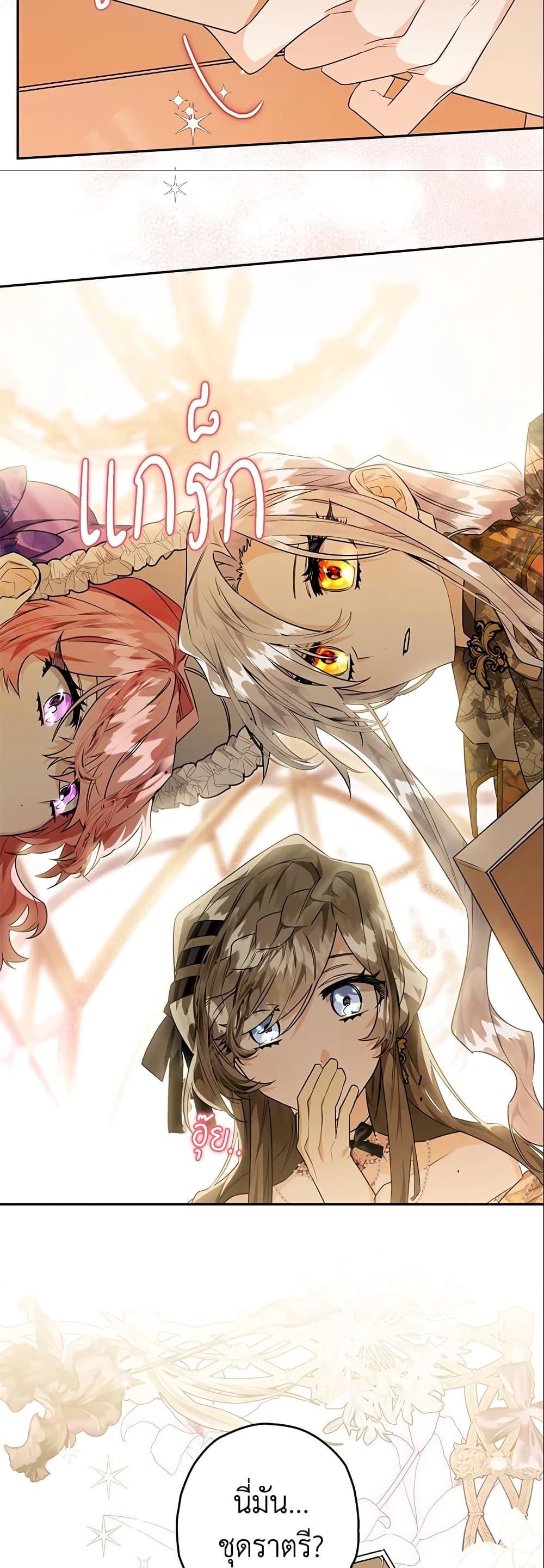 Manga-lc-com อ่านมังงะ อ่านการ์ตูน ออนไลน์ ฟรี Sigrid ตอนที่ 1 2 3 4 5 6 7 8 9 10 11 12 13 14 ฟรี ไม่มีโฆษณา Manga-lc - อ่าน มังงะ อ่าน การ์ตูน ออนไลน์ อ่านมังงะ ฟรี
