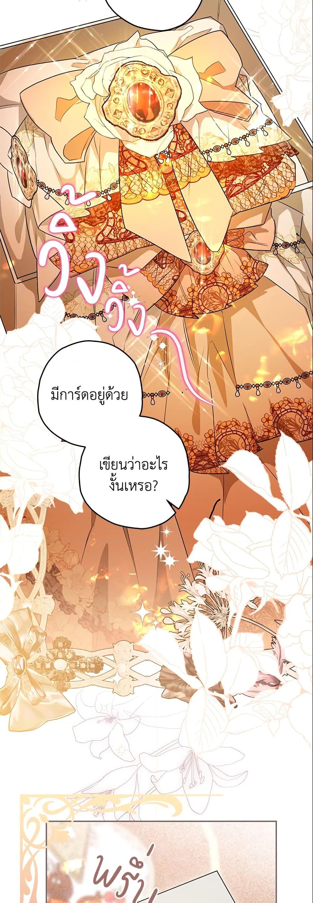 Manga-lc-com อ่านมังงะ อ่านการ์ตูน ออนไลน์ ฟรี Sigrid ตอนที่ 1 2 3 4 5 6 7 8 9 10 11 12 13 14 ฟรี ไม่มีโฆษณา Manga-lc - อ่าน มังงะ อ่าน การ์ตูน ออนไลน์ อ่านมังงะ ฟรี