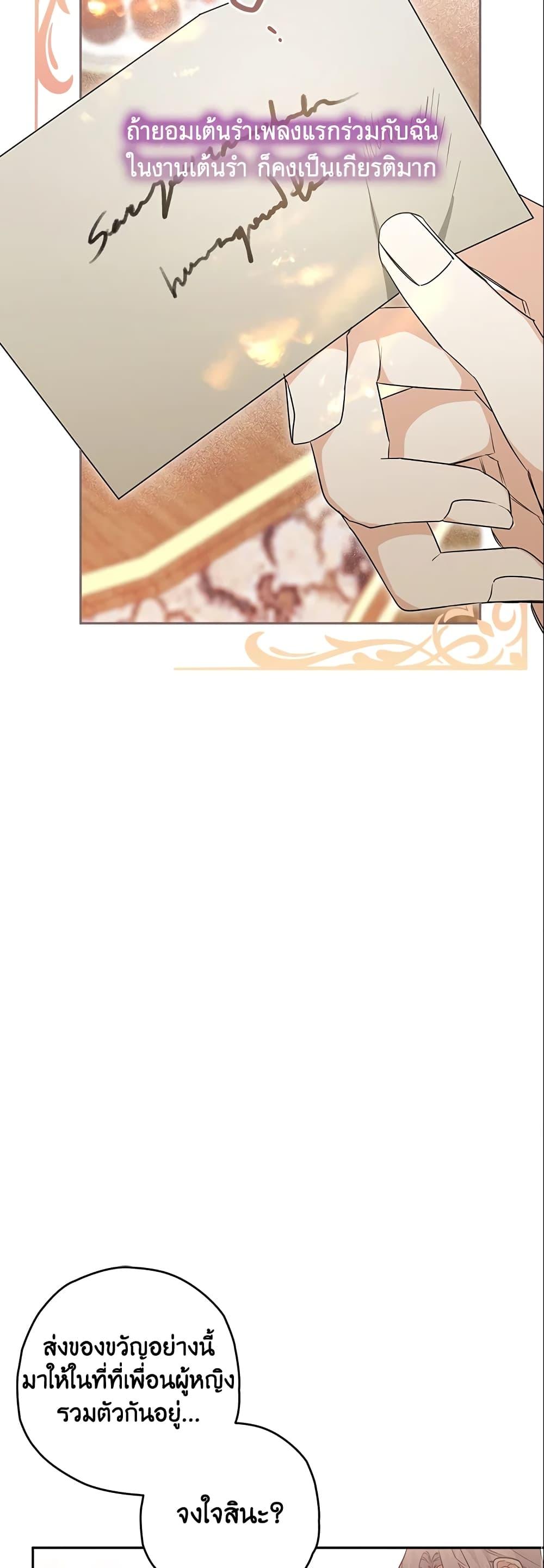 Manga-lc-com อ่านมังงะ อ่านการ์ตูน ออนไลน์ ฟรี Sigrid ตอนที่ 1 2 3 4 5 6 7 8 9 10 11 12 13 14 ฟรี ไม่มีโฆษณา Manga-lc - อ่าน มังงะ อ่าน การ์ตูน ออนไลน์ อ่านมังงะ ฟรี