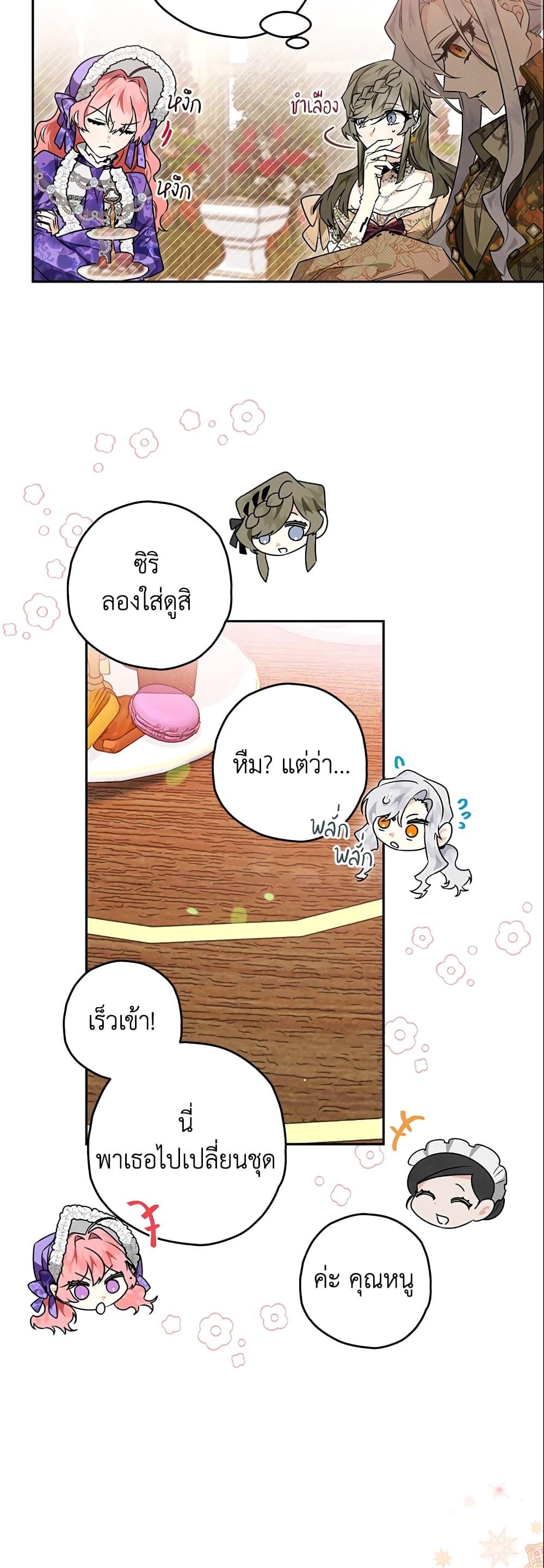 Manga-lc-com อ่านมังงะ อ่านการ์ตูน ออนไลน์ ฟรี Sigrid ตอนที่ 1 2 3 4 5 6 7 8 9 10 11 12 13 14 ฟรี ไม่มีโฆษณา Manga-lc - อ่าน มังงะ อ่าน การ์ตูน ออนไลน์ อ่านมังงะ ฟรี