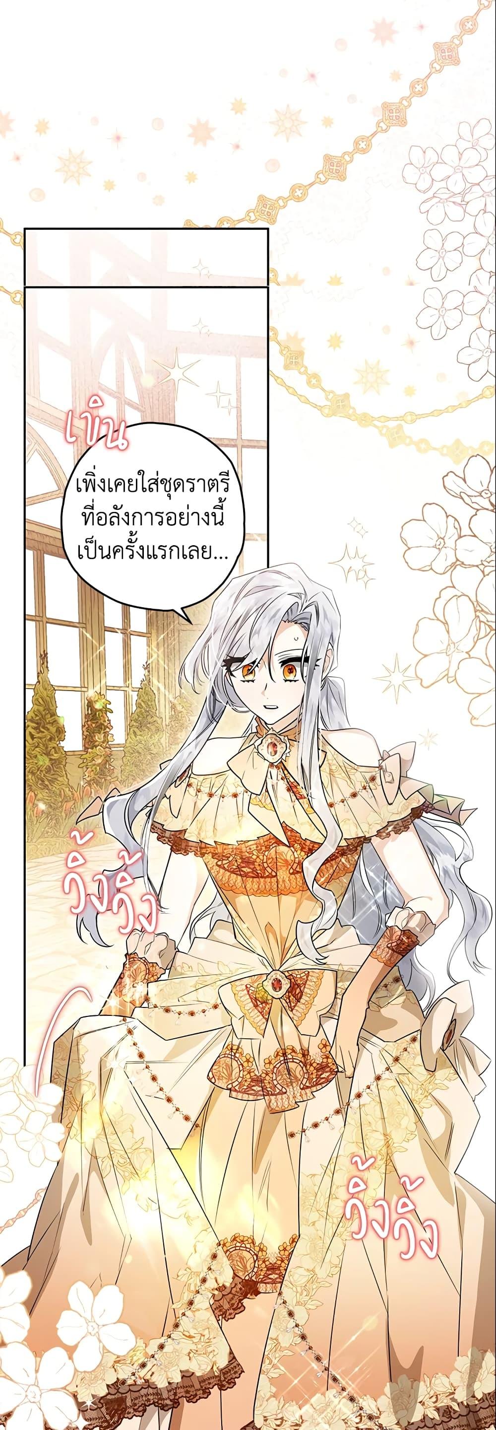 Manga-lc-com อ่านมังงะ อ่านการ์ตูน ออนไลน์ ฟรี Sigrid ตอนที่ 1 2 3 4 5 6 7 8 9 10 11 12 13 14 ฟรี ไม่มีโฆษณา Manga-lc - อ่าน มังงะ อ่าน การ์ตูน ออนไลน์ อ่านมังงะ ฟรี