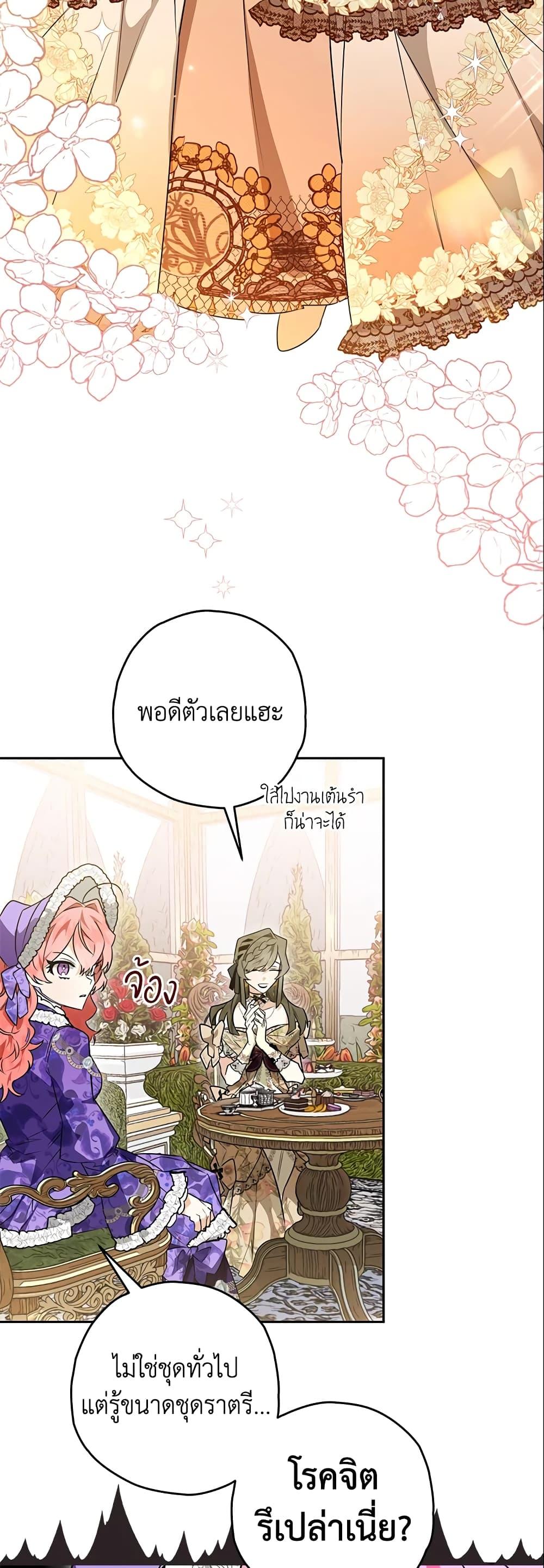 Manga-lc-com อ่านมังงะ อ่านการ์ตูน ออนไลน์ ฟรี Sigrid ตอนที่ 1 2 3 4 5 6 7 8 9 10 11 12 13 14 ฟรี ไม่มีโฆษณา Manga-lc - อ่าน มังงะ อ่าน การ์ตูน ออนไลน์ อ่านมังงะ ฟรี