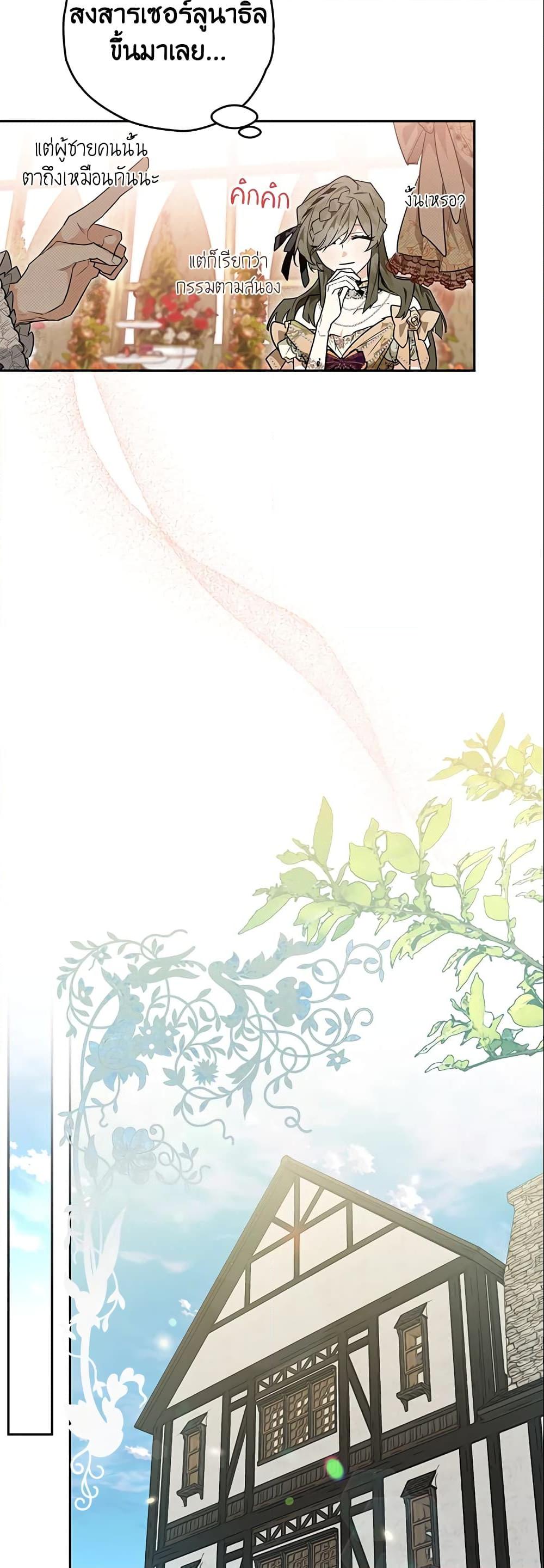 Manga-lc-com อ่านมังงะ อ่านการ์ตูน ออนไลน์ ฟรี Sigrid ตอนที่ 1 2 3 4 5 6 7 8 9 10 11 12 13 14 ฟรี ไม่มีโฆษณา Manga-lc - อ่าน มังงะ อ่าน การ์ตูน ออนไลน์ อ่านมังงะ ฟรี