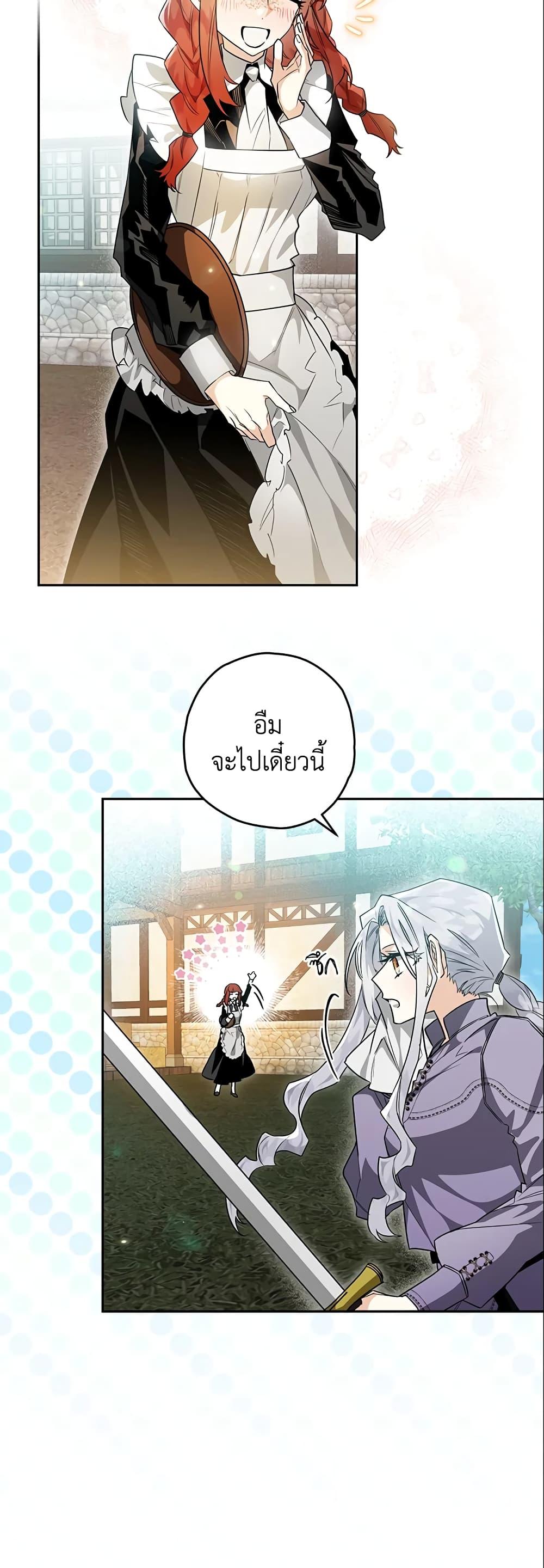 Manga-lc-com อ่านมังงะ อ่านการ์ตูน ออนไลน์ ฟรี Sigrid ตอนที่ 1 2 3 4 5 6 7 8 9 10 11 12 13 14 ฟรี ไม่มีโฆษณา Manga-lc - อ่าน มังงะ อ่าน การ์ตูน ออนไลน์ อ่านมังงะ ฟรี