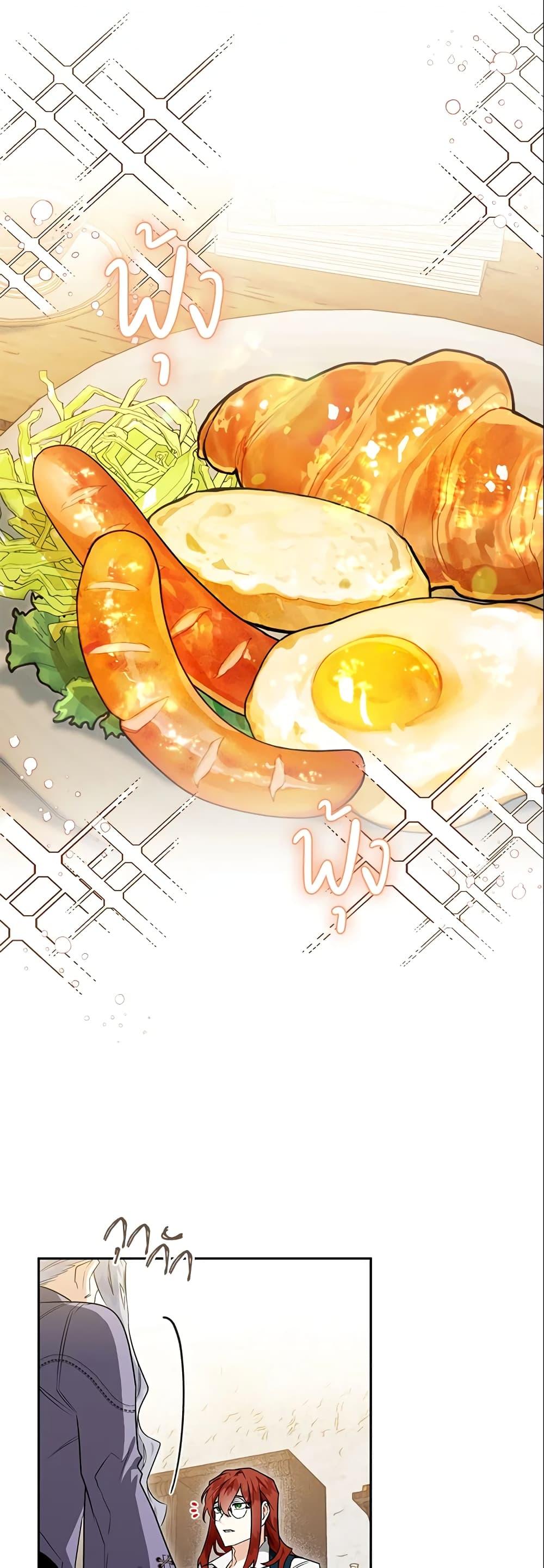 Manga-lc-com อ่านมังงะ อ่านการ์ตูน ออนไลน์ ฟรี Sigrid ตอนที่ 1 2 3 4 5 6 7 8 9 10 11 12 13 14 ฟรี ไม่มีโฆษณา Manga-lc - อ่าน มังงะ อ่าน การ์ตูน ออนไลน์ อ่านมังงะ ฟรี