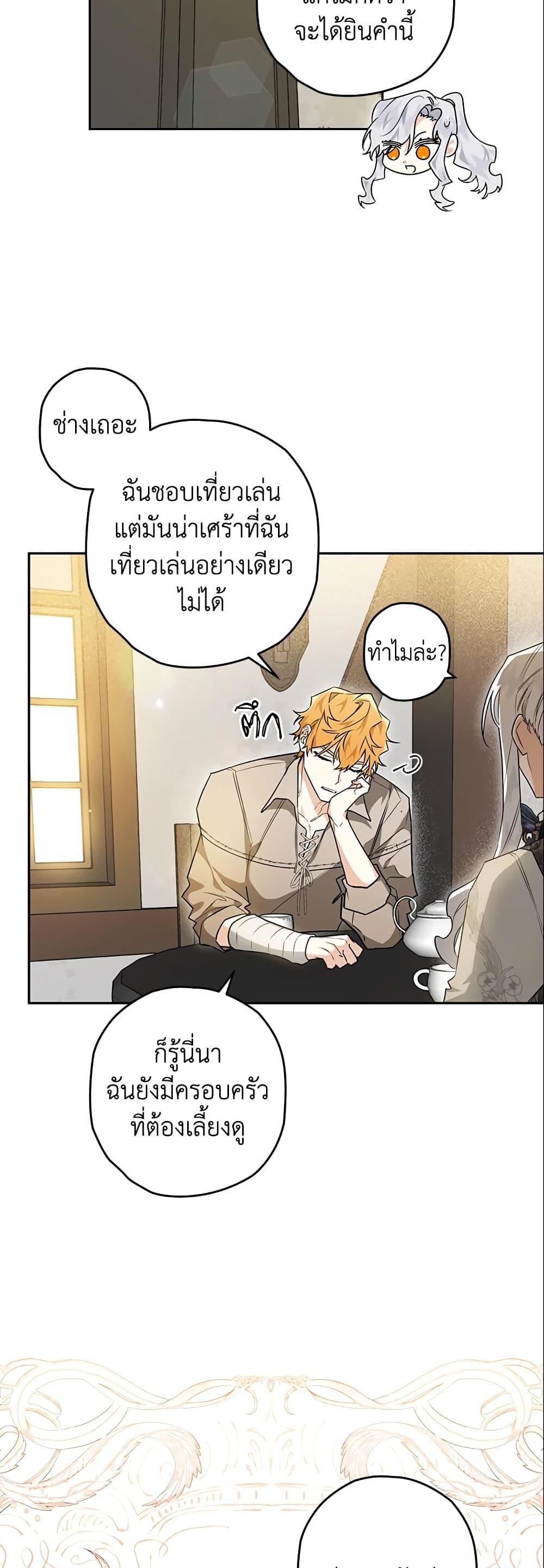 Manga-lc-com อ่านมังงะ อ่านการ์ตูน ออนไลน์ ฟรี Sigrid ตอนที่ 1 2 3 4 5 6 7 8 9 10 11 12 13 14 ฟรี ไม่มีโฆษณา Manga-lc - อ่าน มังงะ อ่าน การ์ตูน ออนไลน์ อ่านมังงะ ฟรี