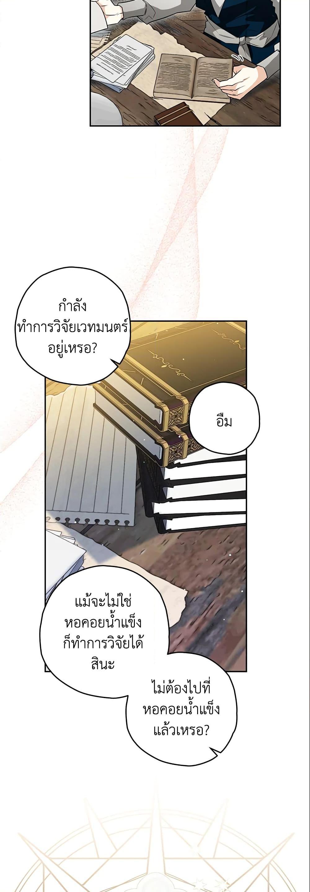 Manga-lc-com อ่านมังงะ อ่านการ์ตูน ออนไลน์ ฟรี Sigrid ตอนที่ 1 2 3 4 5 6 7 8 9 10 11 12 13 14 ฟรี ไม่มีโฆษณา Manga-lc - อ่าน มังงะ อ่าน การ์ตูน ออนไลน์ อ่านมังงะ ฟรี